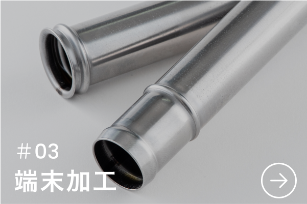 株式会社小寺製作所